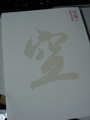 DSC04182.jpg