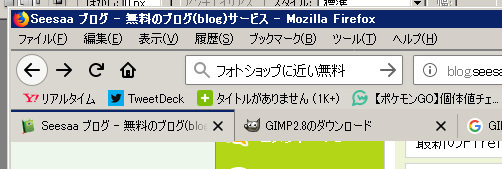 タブ下.jpg