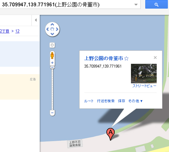 名称未設定-5.jpg