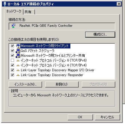IPv6.jpg