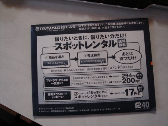 DSC03507.jpg