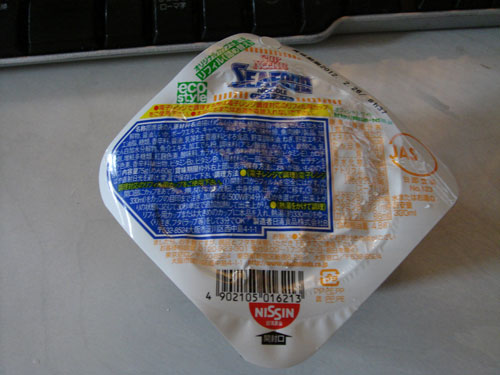DSC04605.jpg