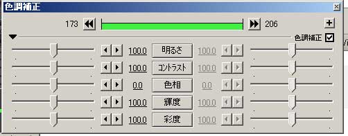 あかるさ-2.jpg