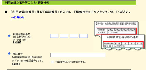 名称未設定-4.jpg