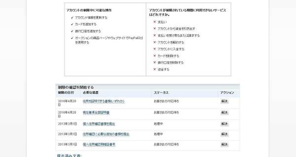 問題解決センター.jpg