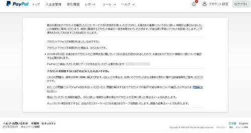 日本語分.jpg