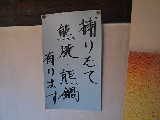 P3130358.jpg