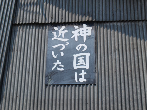 P8154180.jpg