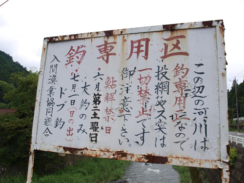 P8285469.jpg